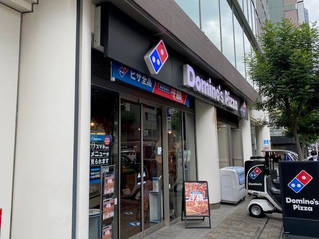 クオリア御茶ノ水パークフロント 【出前・宅配】ドミノ・ピザ 淡路町店まで1143ｍ