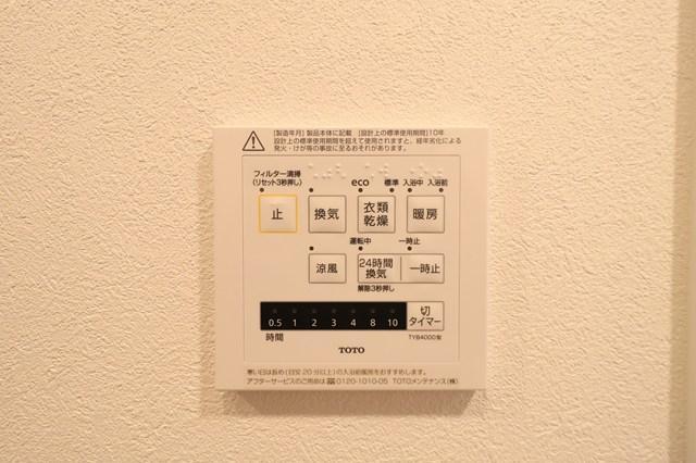 WORVE横浜伊勢佐木町9階 その他
