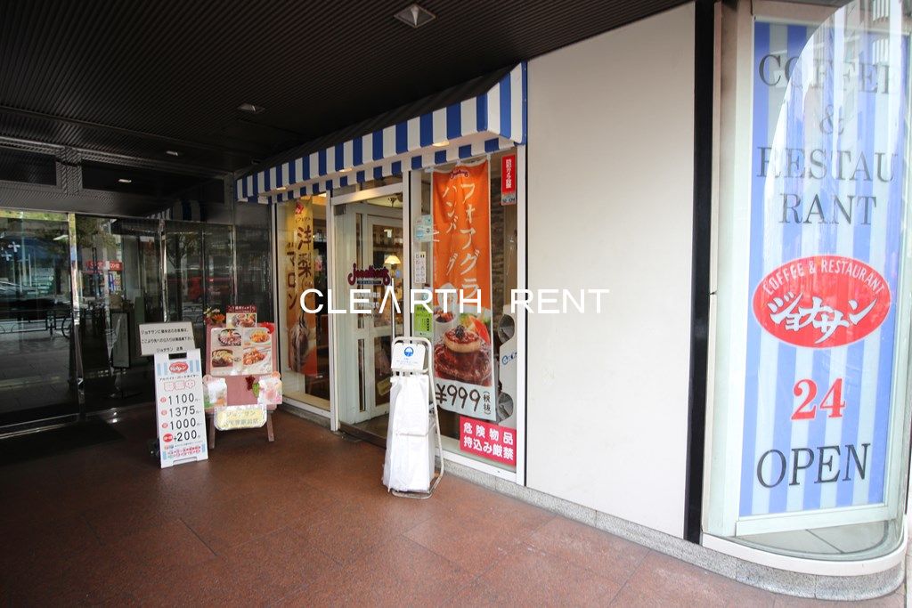 パレステュディオ日本橋東壱番館 【ファミリーレストラン】ジョナサン 水天宮駅前店まで577ｍ