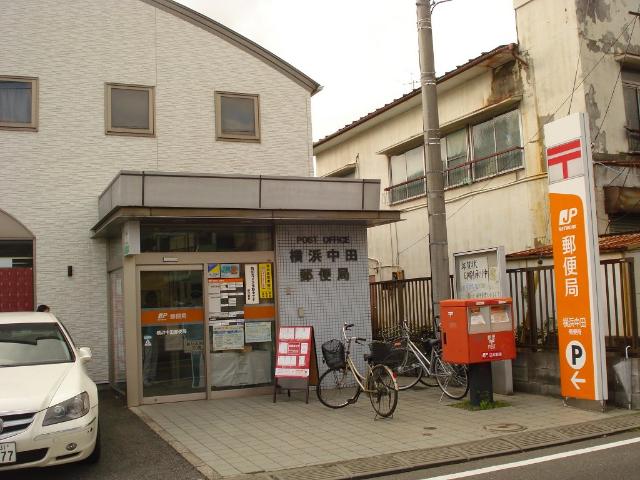 ポワロ 横浜中田郵便局まで614ｍ