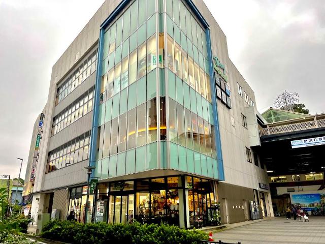 八景しお彩 ウィングキッチン金沢八景まで229ｍ