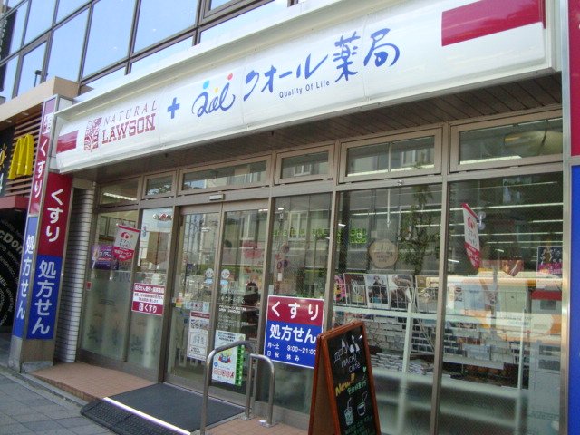 クレイン目白 ローソン目白3丁目店まで204ｍ