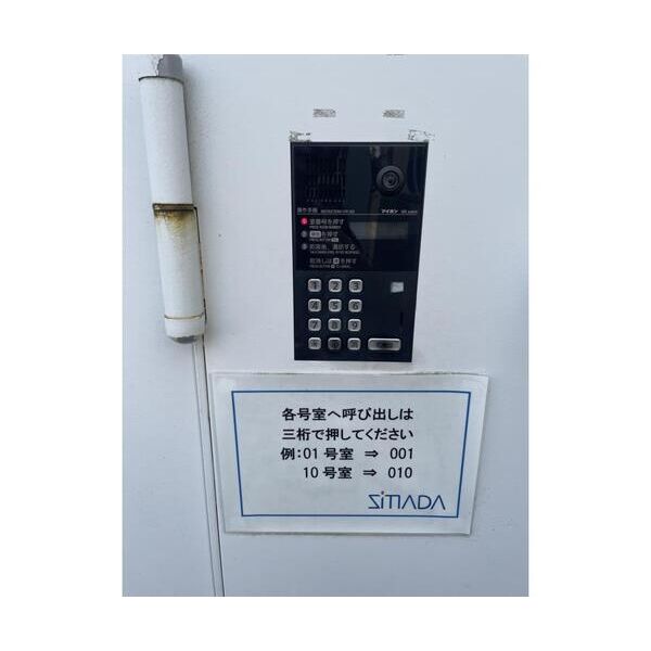 ニシオギソウ2号室 部屋設備