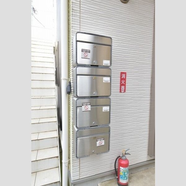 メゾン・U 集合ポスト