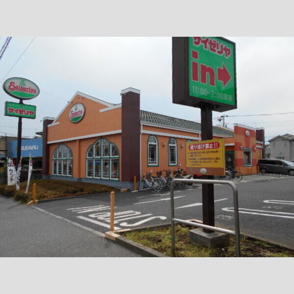 エテルナ サイゼリア船橋馬込店(234m)