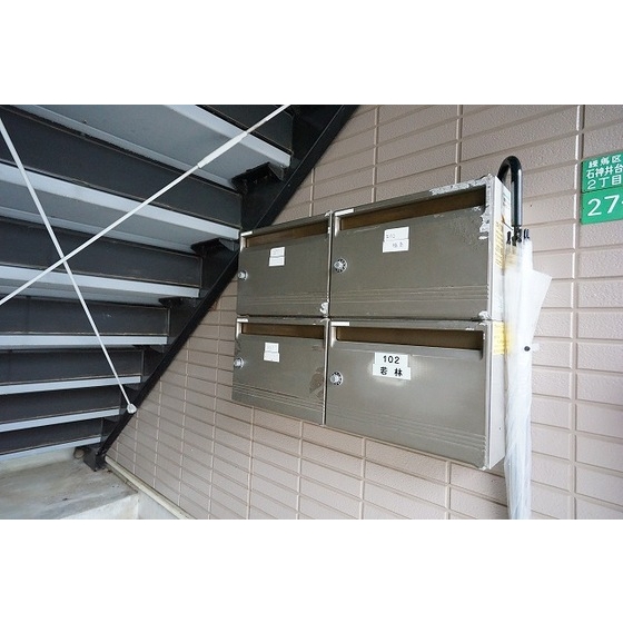 エステートピア・ｕ７号棟 メールボックス