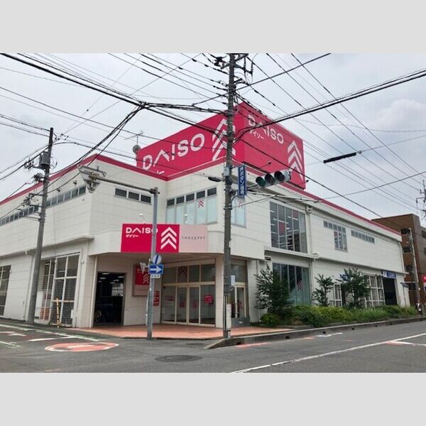 ノーブルヴィラ南浦和 ダイソー浦和文蔵店(500m)