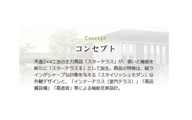 メゾン瑞祥202号室 その他（イメージ）