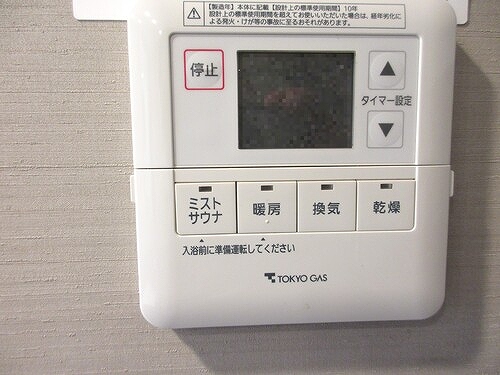 シティテラス杉並方南町サウス 浴室リモコン　内装前　※2026年06月の写真