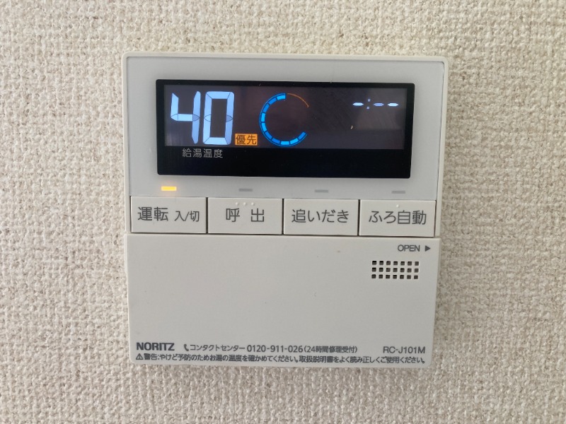 谷津アークガーデンC棟2階 部屋その他