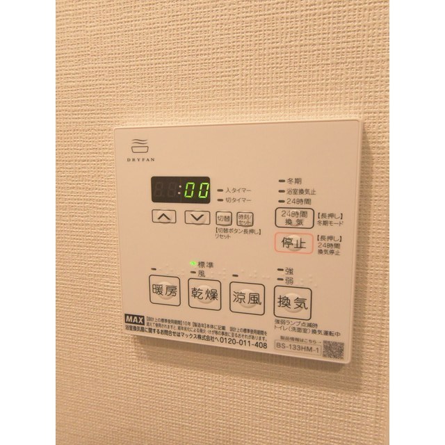 ラクレイス横濱関内0609号室 内観