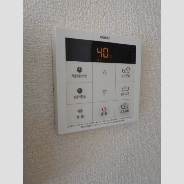 メゾン ド フォレ/メゾン ド フルール　メゾン ド フルール103号室 追焚き機能