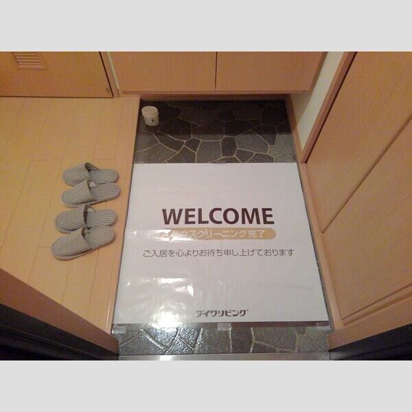 エテルナーレ203号室 玄関