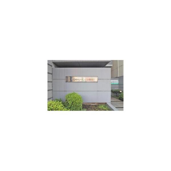 TERCERO-KAWASAKI603号室 周辺