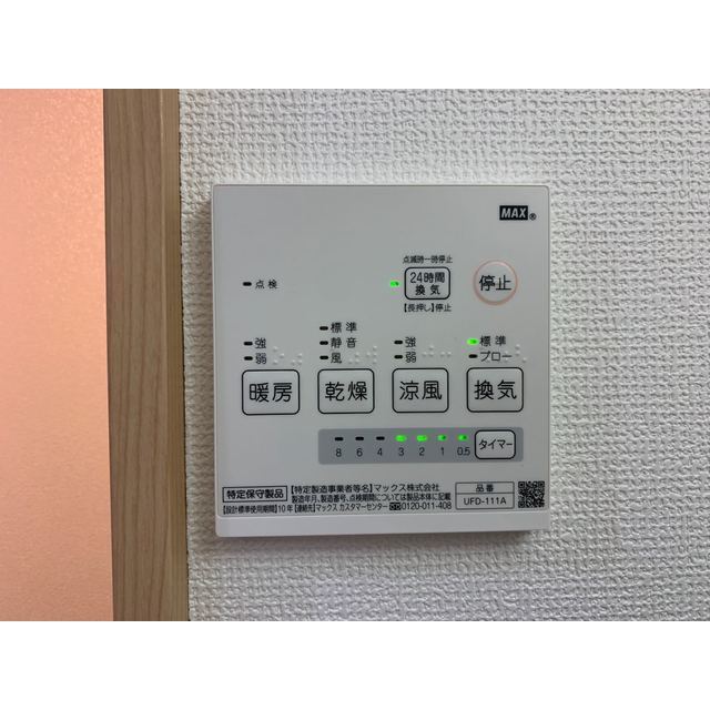 Ｏｗｌ　東川口203号室 部屋その他