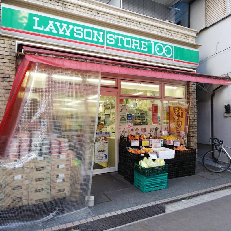 ステージファースト大森山王 ローソンストア100 LS大森北店