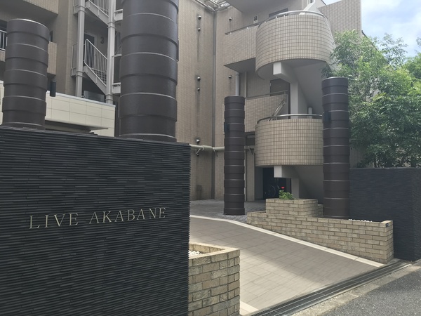 ライブ赤羽 外観