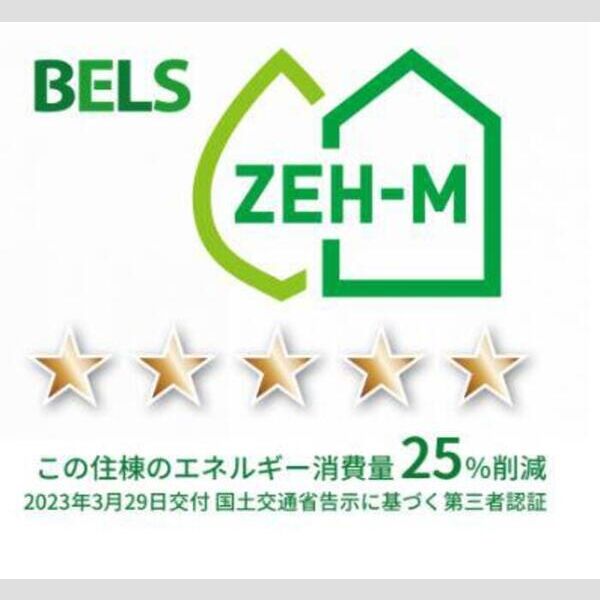 ラウレア六町203号室 BELSマーク(住棟)