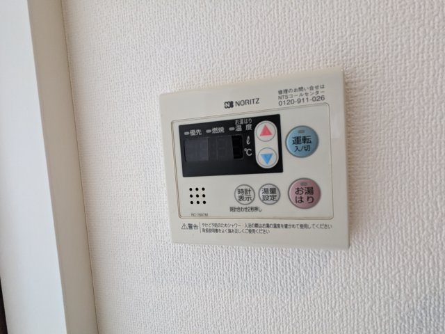 エムジー目黒駅前0304号室 部屋設備