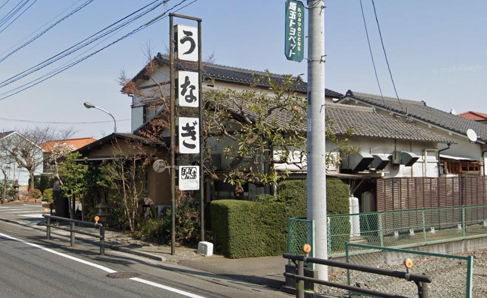 東武東上線 新河岸駅 地上3階建 戸建 【和風料理】ぽんぽこ亭まで1510ｍ