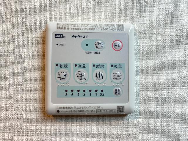 エスペランサ202号室 室内設備