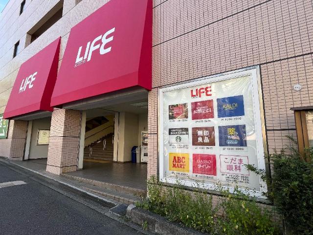 ホクレア ハックドラッグ相鉄ライフ三ツ境店まで392ｍ