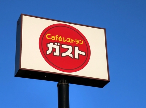 ピューラ　ホリエ ガスト五日市山田店