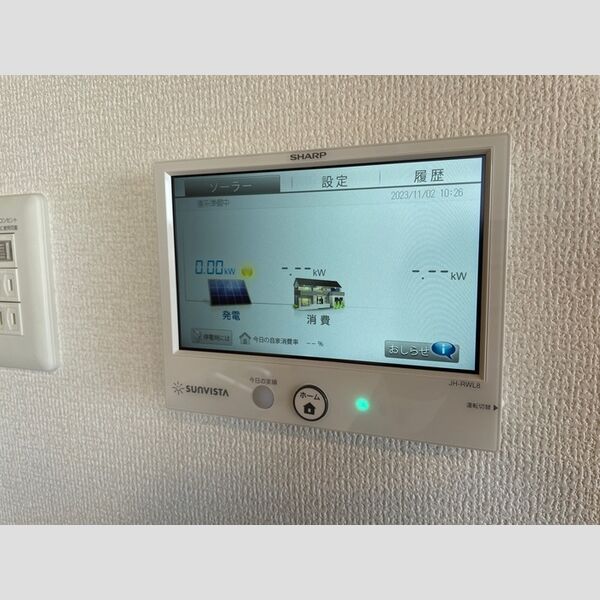 響 太陽光発電リモコン