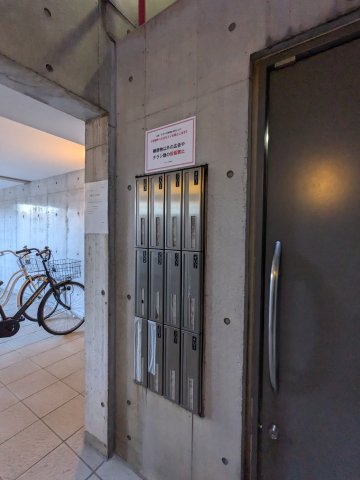 レガリア下丸子302号室 その他共有部分