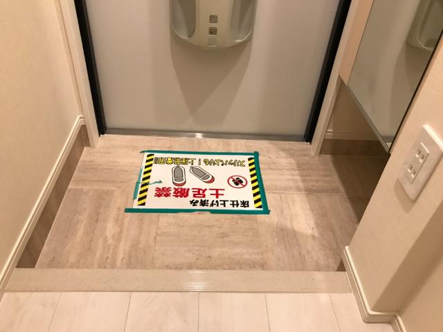 Ｂrowny Ｇreen　(ブラウニーグリーン) 玄関