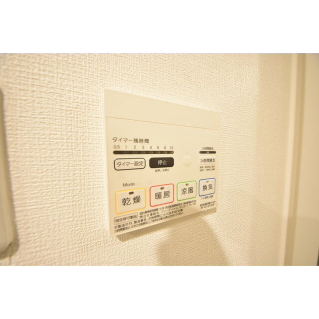 Court Blanche 内観