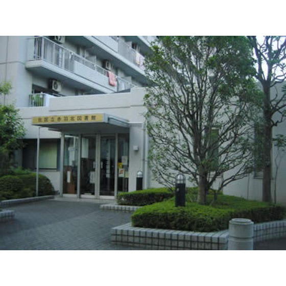 グリーンハイム-北区 周辺