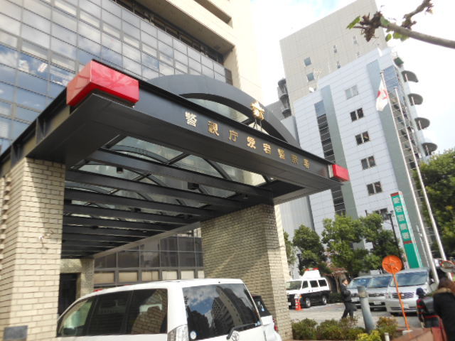 ガーラ芝御成門9階 警察署