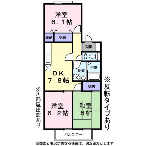 グリーンプラザ２0202号室 間取