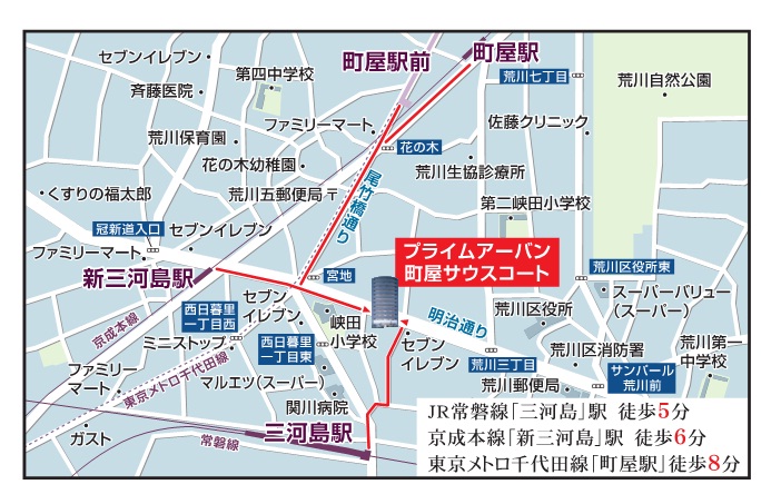 プライムアーバン町屋サウスコート707号室 ※参考写真