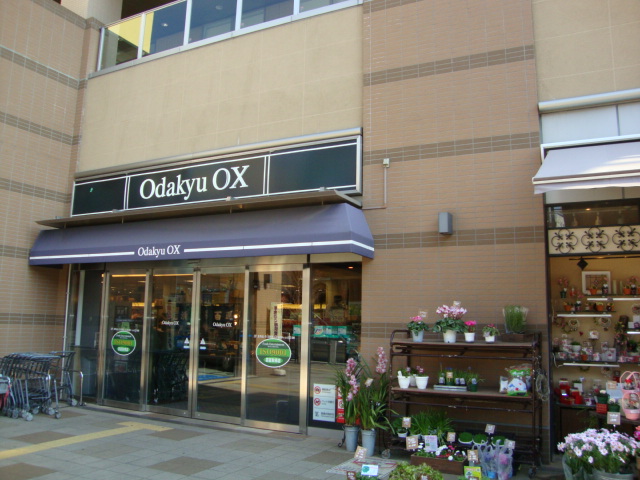 エターナル OdakyuOX相模原店まで1,478ｍ