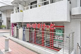 ＪＬＢグランエクリュ松濤3階 【スーパー】まいばすけっと 渋谷神山町店まで672ｍ