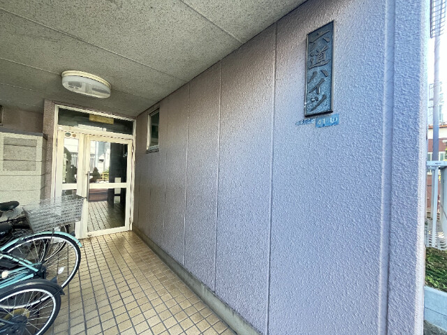 六道ハイツ エントランス