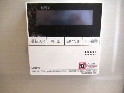 ライオンズタワー柏 給湯器リモコン　※同タイプ別部屋2023年7月撮影