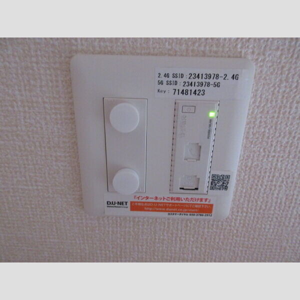 蒼の杜　空106号室 部屋その他