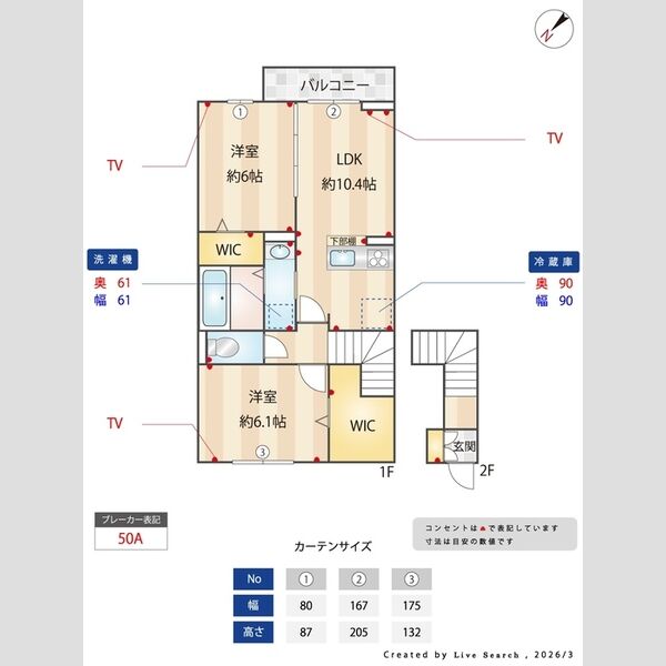 グラン・セレスト203号室 部屋その他