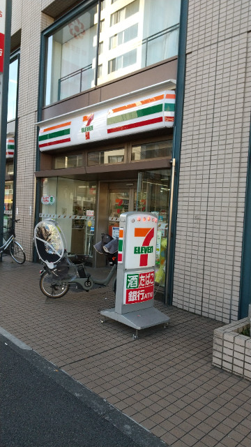 ファミーユ富士久 セブンイレブン新小岩ルミエール店