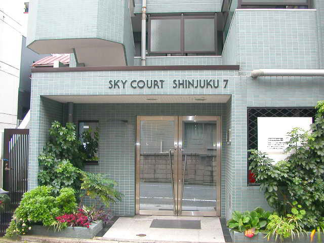 スカイコート新宿第7203号室 エントランス