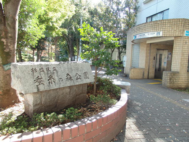 ＳＫガーデン 【その他】蚕糸の森公園運動場まで1105ｍ