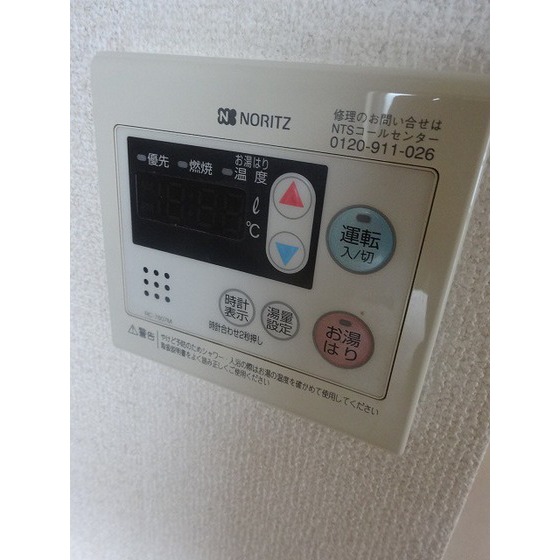 いずみマンションⅡ 追い炊き機能