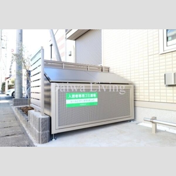 セレーノ柏 敷地内ゴミ置場