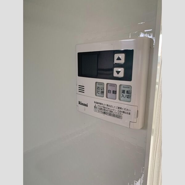 プリムローズ 追い炊き