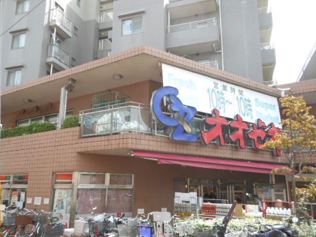 ガーラ・ヴィスタ田園調布 【デパート】オオゼキまで860ｍ