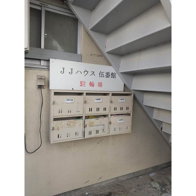 JJハウス伍番館 外観