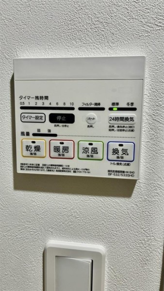 Ｄ’ｓ　ＶＡＲＩＥ三ノ輪レジデンス2階 部屋設備